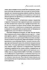 Dovana laimei iš Larisos Renar (dviejų knygų rinkinys)