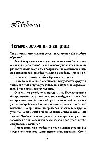 Dovana laimei iš Larisos Renar (dviejų knygų rinkinys)