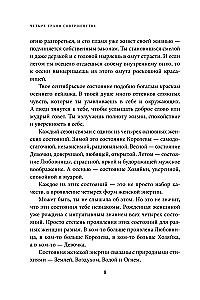 Dovana laimei iš Larisos Renar (dviejų knygų rinkinys)