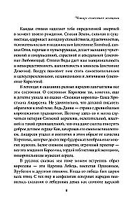 Dovana laimei iš Larisos Renar (dviejų knygų rinkinys)