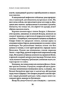 Dovana laimei iš Larisos Renar (dviejų knygų rinkinys)