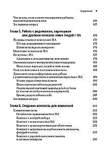 Terapia akceptacji i odpowiedzialności w przypadku anoreksji nerwowej. Przewodnik dla psychoterapeuty