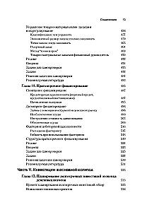 Fundamentals of Financial Management