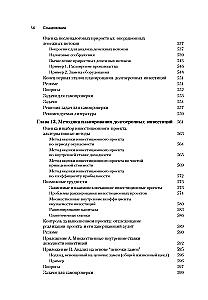 Fundamentals of Financial Management