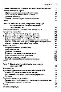 Exposure Therapy for Anxiety Disorders in ACT. Innovative and Effective Exposure Techniques Based on Values in Acceptance and Commitment Therapy