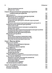 Zaburzenia lękowe i fobie: podejście poznawcze