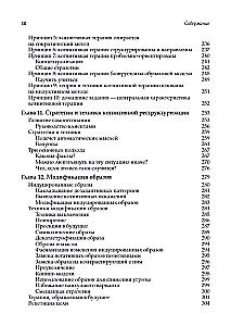 Zaburzenia lękowe i fobie: podejście poznawcze