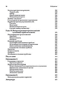 Zaburzenia lękowe i fobie: podejście poznawcze