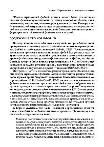 Zaburzenia lękowe i fobie: podejście poznawcze