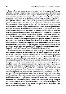 Zaburzenia lękowe i fobie: podejście poznawcze