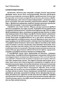 Zaburzenia lękowe i fobie: podejście poznawcze