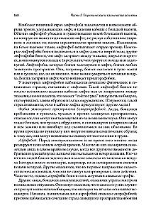 Zaburzenia lękowe i fobie: podejście poznawcze