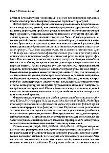Zaburzenia lękowe i fobie: podejście poznawcze