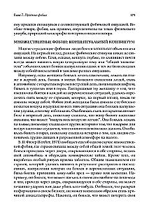 Zaburzenia lękowe i fobie: podejście poznawcze