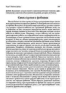 Zaburzenia lękowe i fobie: podejście poznawcze