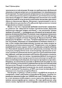 Zaburzenia lękowe i fobie: podejście poznawcze