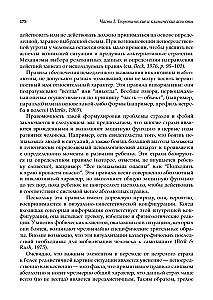 Zaburzenia lękowe i fobie: podejście poznawcze