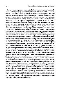 Zaburzenia lękowe i fobie: podejście poznawcze