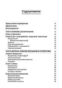 Zaburzenia odżywiania. Jak osobom cierpiącym i ich bliskim zrozumieć się nawzajem