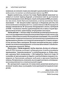 Zaburzenia odżywiania. Jak osobom cierpiącym i ich bliskim zrozumieć się nawzajem