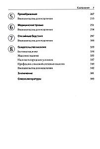 Trauma and Attachment. More than 150 Attachment-Based Therapeutic Interventions for Healing Trauma