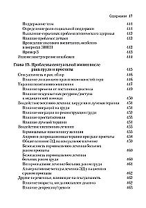 Przewodnik po klinicznej seksuologii dla specjalistów w dziedzinie zdrowia psychicznego