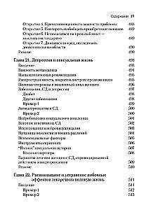 Przewodnik po klinicznej seksuologii dla specjalistów w dziedzinie zdrowia psychicznego