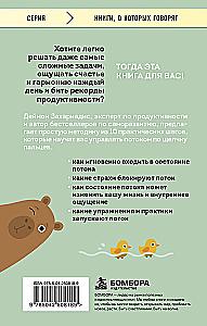Astuge voolu normaalselt! Kuidas tabada seisundit, kus kõik õnnestub pingutuseta