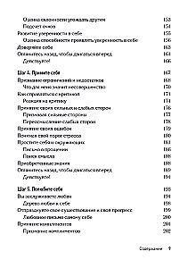 Kobieca samoocena. Pięć kroków do zdobycia pewności siebie i wewnętrznej siły