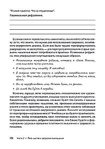 Kobieca samoocena. Pięć kroków do zdobycia pewności siebie i wewnętrznej siły