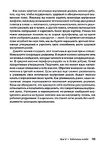 Kobieca samoocena. Pięć kroków do zdobycia pewności siebie i wewnętrznej siły