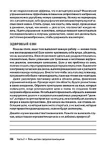 Kobieca samoocena. Pięć kroków do zdobycia pewności siebie i wewnętrznej siły