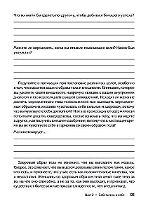 Kobieca samoocena. Pięć kroków do zdobycia pewności siebie i wewnętrznej siły