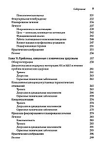 Integracja doradztwa motywacyjnego i terapii poznawczo-behawioralnej w praktyce klinicznej