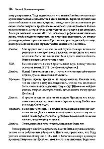 Integracja doradztwa motywacyjnego i terapii poznawczo-behawioralnej w praktyce klinicznej