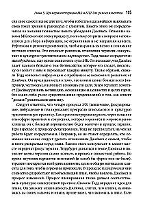 Integracja doradztwa motywacyjnego i terapii poznawczo-behawioralnej w praktyce klinicznej