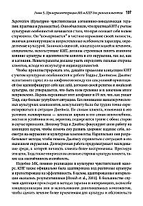 Integracja doradztwa motywacyjnego i terapii poznawczo-behawioralnej w praktyce klinicznej
