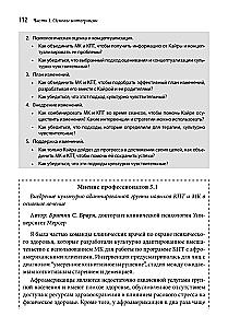 Integracja doradztwa motywacyjnego i terapii poznawczo-behawioralnej w praktyce klinicznej