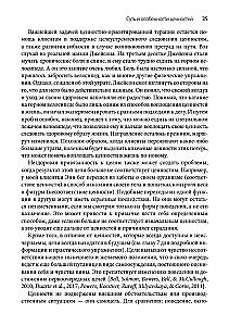 Wartości w terapii. Praktyczny przewodnik dla terapeutów: jak pomóc klientowi badać wartości, zwiększać elastyczność psychologiczną i prowadzić bardziej sensowne życie