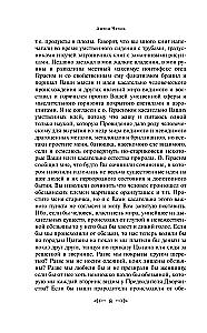 Humoristiskas stāsti Čehovs, Zošenko, Averkņenko (3 grāmatu komplekts)
