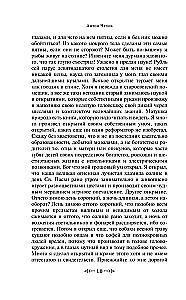 Humoristiskas stāsti Čehovs, Zošenko, Averkņenko (3 grāmatu komplekts)