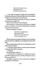 Humoristiskas stāsti Čehovs, Zošenko, Averkņenko (3 grāmatu komplekts)