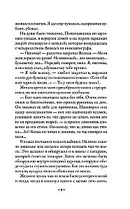 Humoristiskas stāsti Čehovs, Zošenko, Averkņenko (3 grāmatu komplekts)