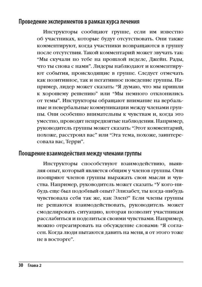 Treatment of Nicotine Dependence Without Weight Gain. A Therapist's Guide