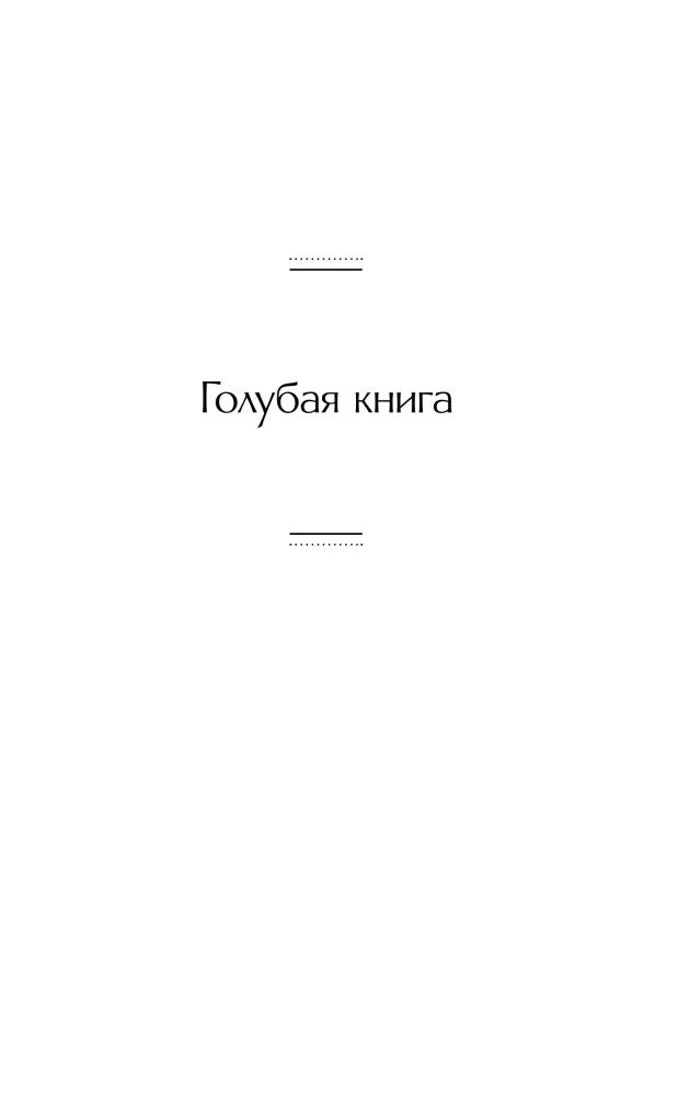 Humoristiskas stāsti Čehovs, Zošenko, Averkņenko (3 grāmatu komplekts)