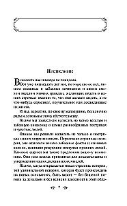 Humoristiskas stāsti Čehovs, Zošenko, Averkņenko (3 grāmatu komplekts)