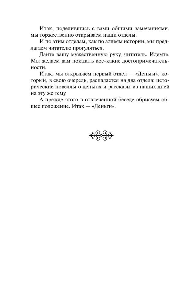 Humoristiskas stāsti Čehovs, Zošenko, Averkņenko (3 grāmatu komplekts)