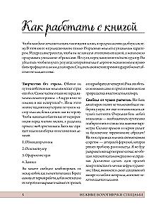 Нежные воротнички спицами. Книга-конструктор нарядных аксессуаров