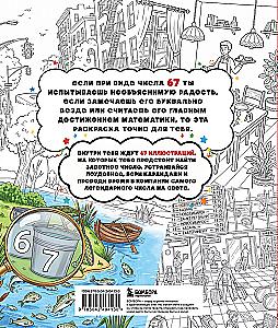 67. Visvairāk memēnā krāsojamā mīkla