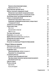 For Dummies C#